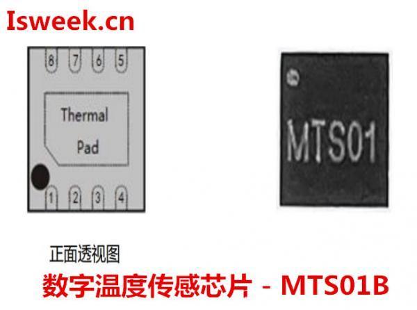 器中应用的数字温度传感芯片麻将胡了模拟器试玩智能加湿