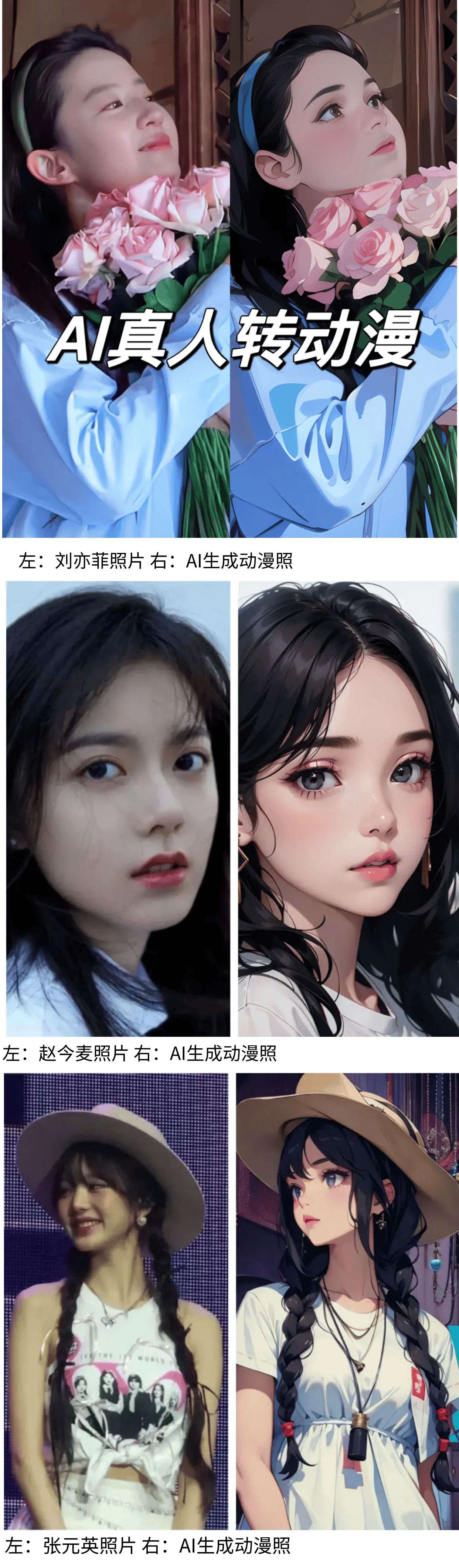 器人概念验证阶段能否成未来智能家居新星？PG麻将胡了2试玩苹果探索人形与非人形机(图2)