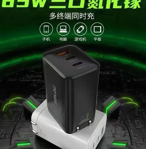 创新电子产品让你生活更美好！麻将胡了游戏科技改变生活这些(图2)