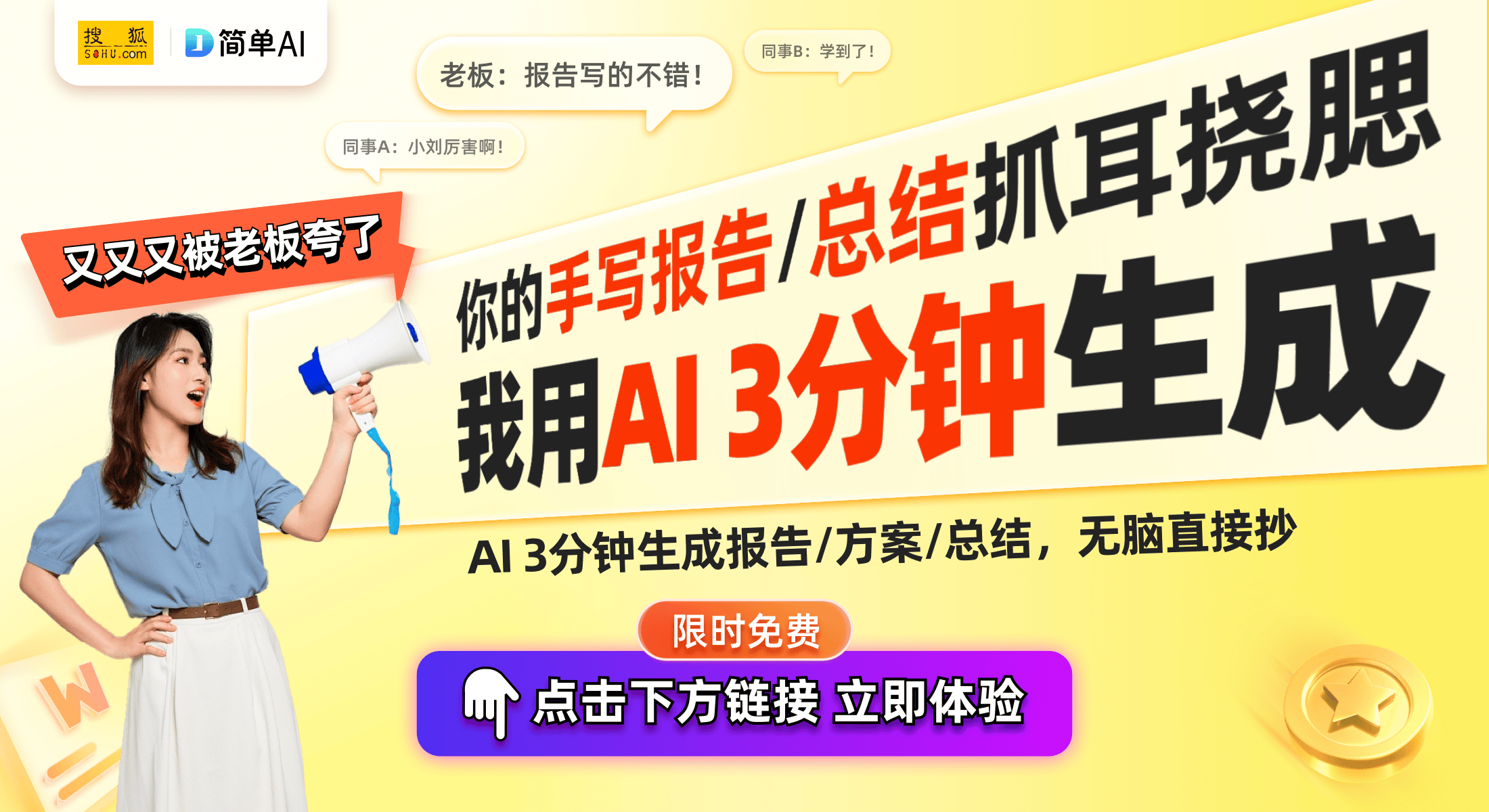 ED屏幕与AI课程指导健身新选择麻将胡了试玩小米智能哑铃：搭载L(图1)