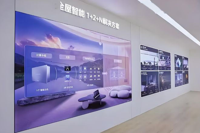 ：未来家居生活的全新篇章麻将胡了免费试玩全屋智能(图2)
