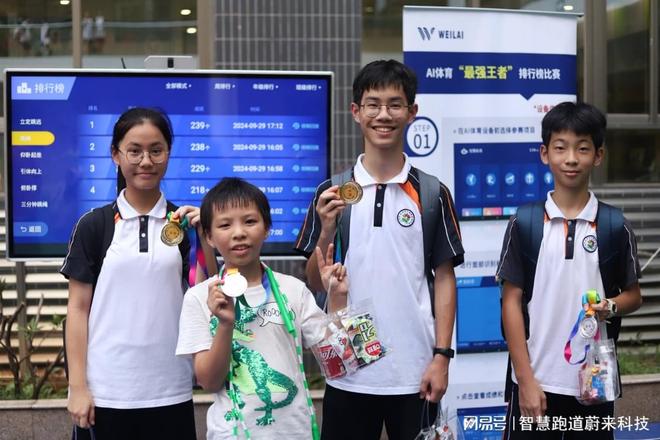 领跑感应系统打造智能标杆麻将胡了试玩网站免费追光(图2)