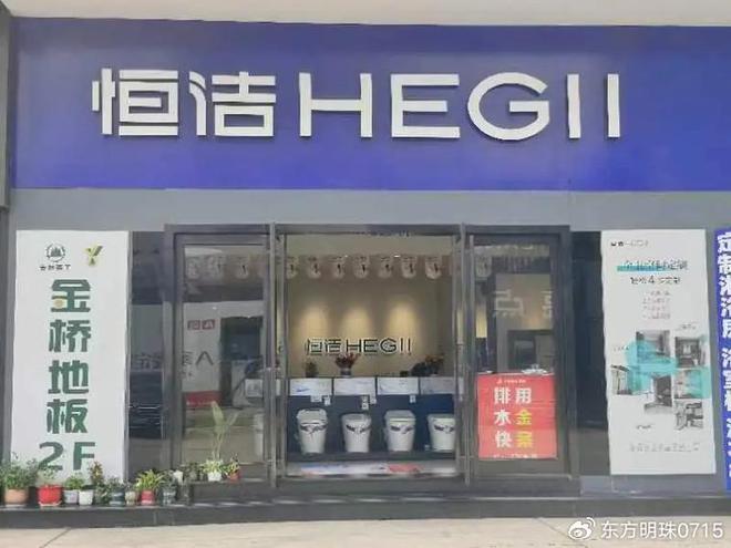 优雅韵律：浴室空间的舒适奏鸣麻将胡了免费试玩恒洁卫浴的(图3)