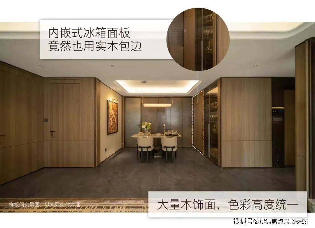 中心(营销中心)楼盘欢迎您-小区环境-户型-价格-地址-楼盘详情-周边配套PG电子游戏麻将胡了江湾金茂府(售楼处)首页网站-2025江湾金茂府销售(图7)