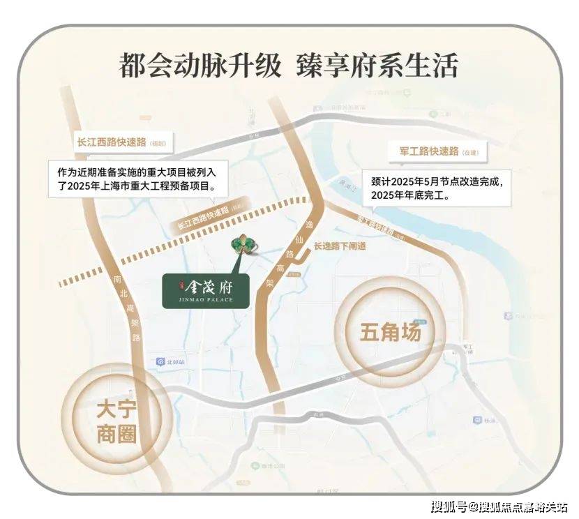 中心(营销中心)楼盘欢迎您-小区环境-户型-价格-地址-楼盘详情-周边配套PG电子游戏麻将胡了江湾金茂府(售楼处)首页网站-2025江湾金茂府销售(图10)