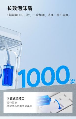 桶让父母秒变“科技种草官”麻将胡了2试玩网站智能马(图3)
