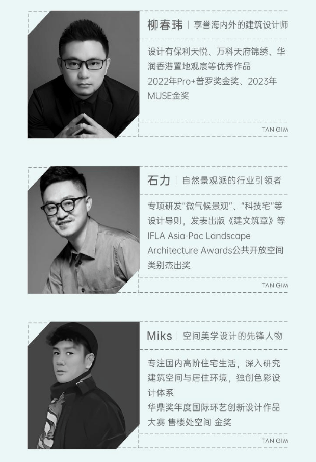 价区间国庆特惠活动楼盘销售公示了解项目详细信息_线上售楼处PG电子麻将胡了模拟器成都【保利新川天珺】售楼处电话最新总(图9)