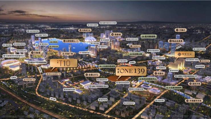 ONE139项目分销佣金有多少麻将胡了2试玩模拟器合肥伟星(图2)