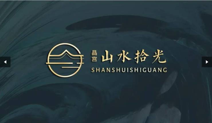 电咨询!可预约销售人员(来电尊享内部优惠活动)麻将胡了2模拟器试玩蜀山区晶宫山水拾光：欢迎来(图4)